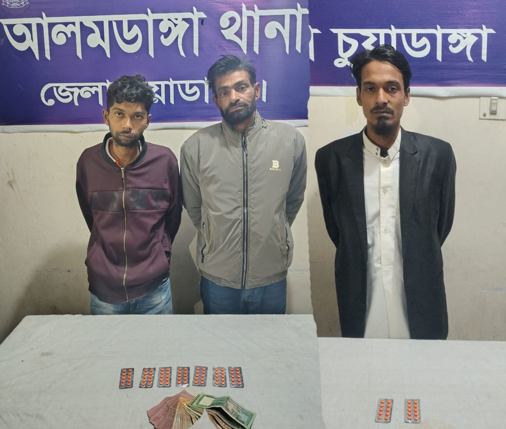 আলমডাঙ্গা থানা পুলিশ ৯০ পিস ট্যাপেন্টাডল ট্যাবলেট ও নগদ টাকাসহ ৩ মাদক কারবারিকে গ্রেফতার