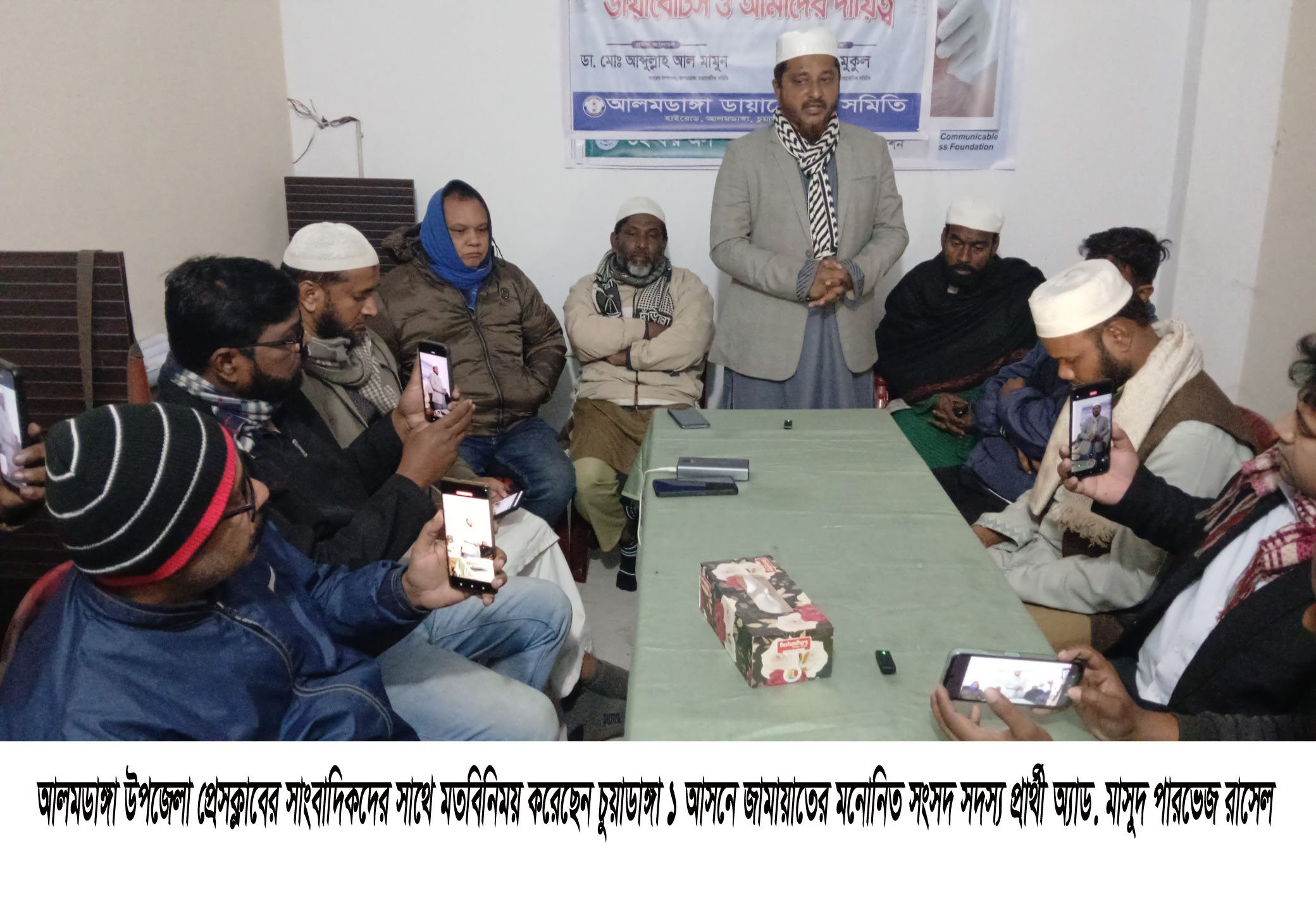 আলমডাঙ্গা উপজেলা প্রেসক্লাবের সাংবাদিকদের সঙ্গে জামায়াত প্রার্থী অ্যাডভোকেট রাসেলের সৌজন্য সাক্ষাৎ