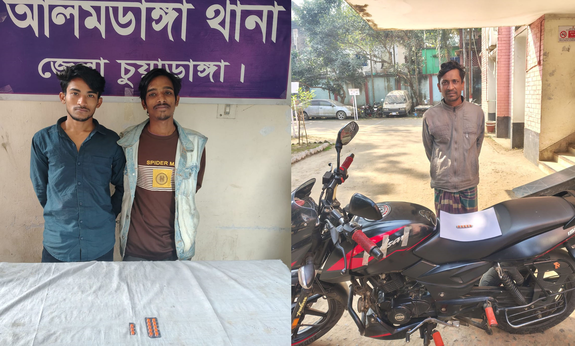 আলমডাঙ্গায় ১৮ পিস ট্যাপেন্টাডল ট্যাবলেট ও একটি পালসার মোটরসাইকেলসহ তিন মাদক ব্যবসায়ী গ্রেফতার