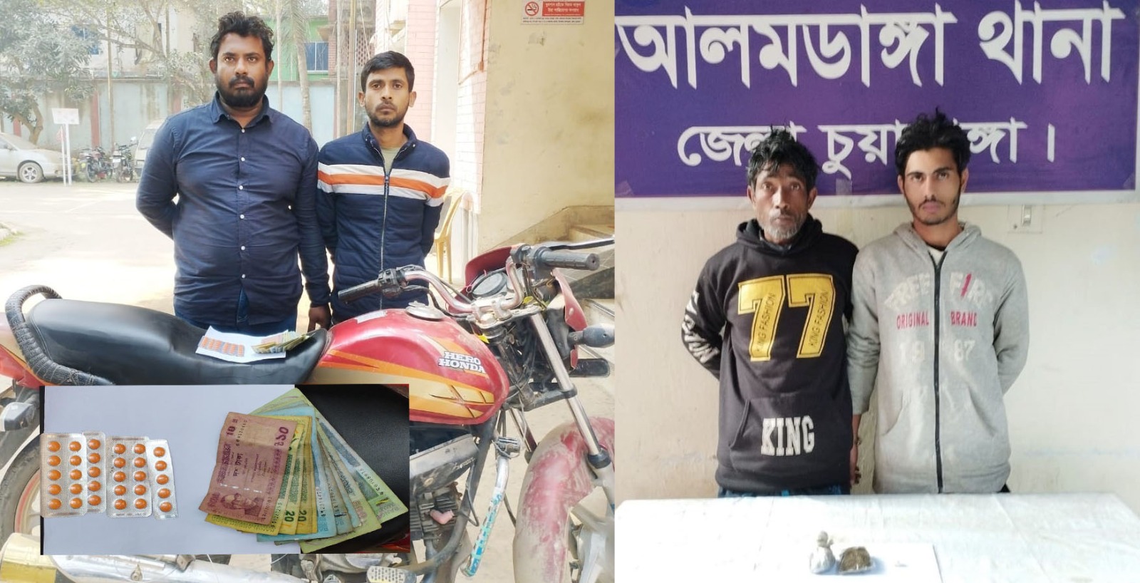 আলমডাঙ্গায়  ৩২ পিস ট্যাপেন্টাডল ট্যাবলেট ও ১শ গ্রাম গাঁজা এবং মোটরসাইকেলসহ ৪ মাদক ব্যবসায়ী গ্রেফতার