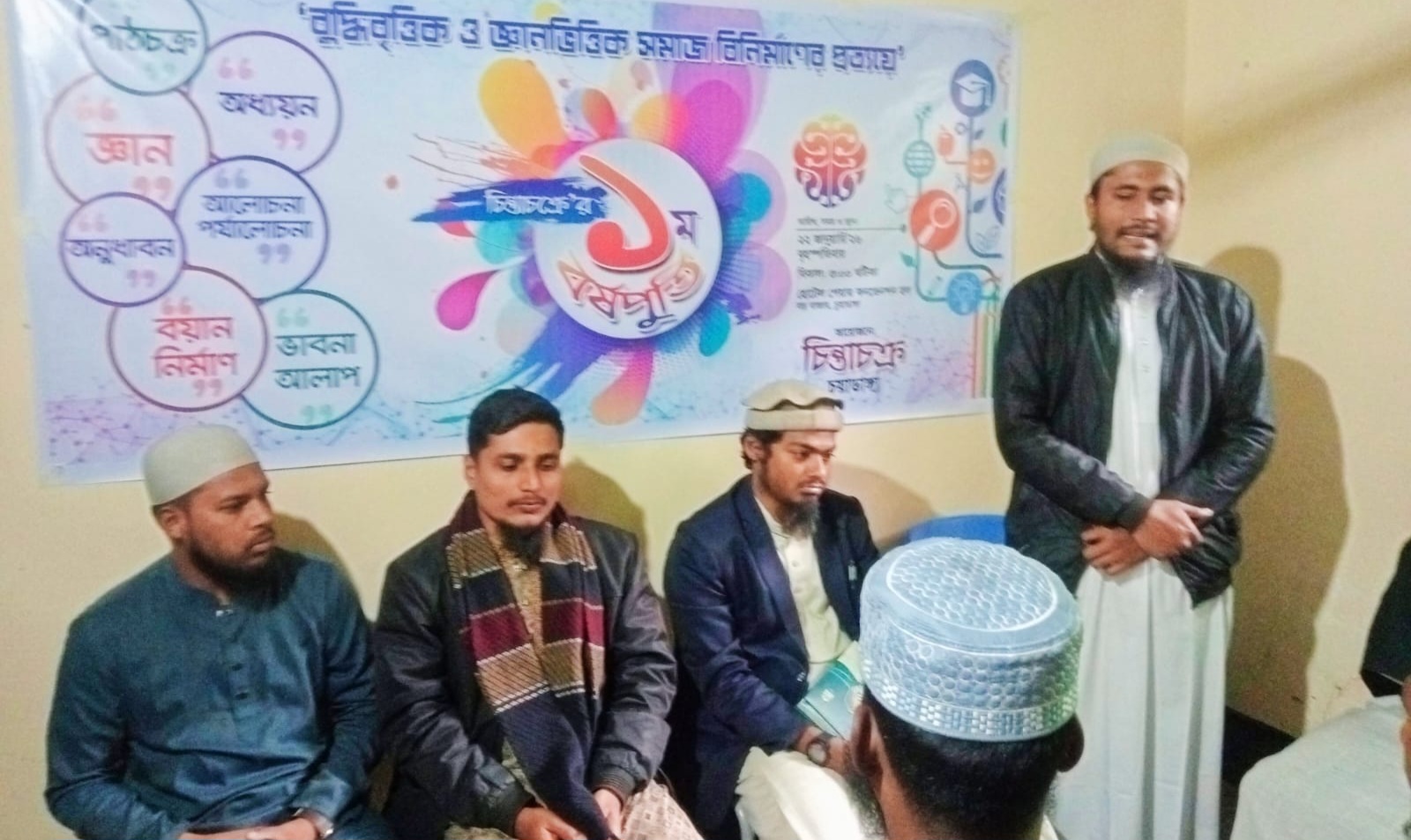 বুদ্ধিবৃত্তিক চর্চা প্রসারে কাজ করছে চুয়াডাঙ্গার চিন্তাচক্র