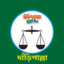 আলমডাঙ্গায় নির্বাচনী প্রচারণাকালে বিরোধী প্রার্থীর সমর্থকদের উপর হামলা, থানায় অভিযোগ