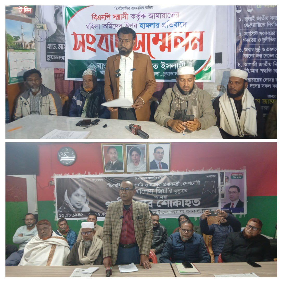 জাতীয় নির্বাচন | জুগিরহুদায় নারী কর্মীদের ‘হেনস্তা’ অভিযোগে বিএনপি–জামায়াতের সংঘর্ষ আহত ১৩ : উভয় পক্ষের সংবাদ সম্মেলন