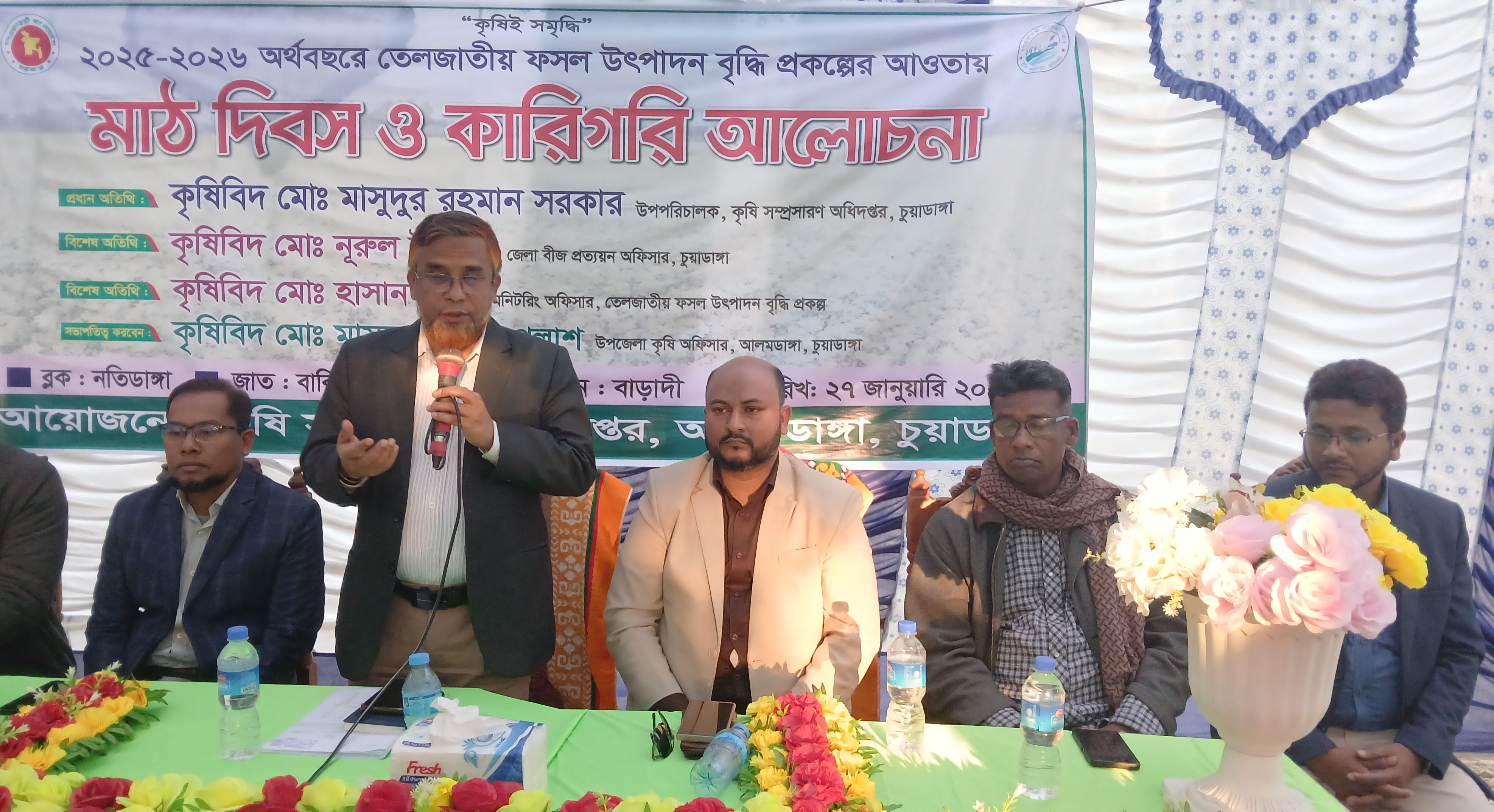 কৃ‌ষি | আলমডাঙ্গায় আমদানি নির্ভরতা কমাতে তেলজাতীয় ফসল আবাদ বাড়ানোর তাগিদ