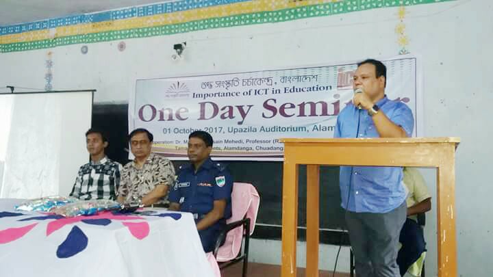 আলমডাঙ্গায় শুদ্ধ সংস্কৃতি চর্চাকেন্দ্র বাংলাদেশ কর্তৃক দিনব্যাপি আইসিটি বিষয়ক সেমিনার