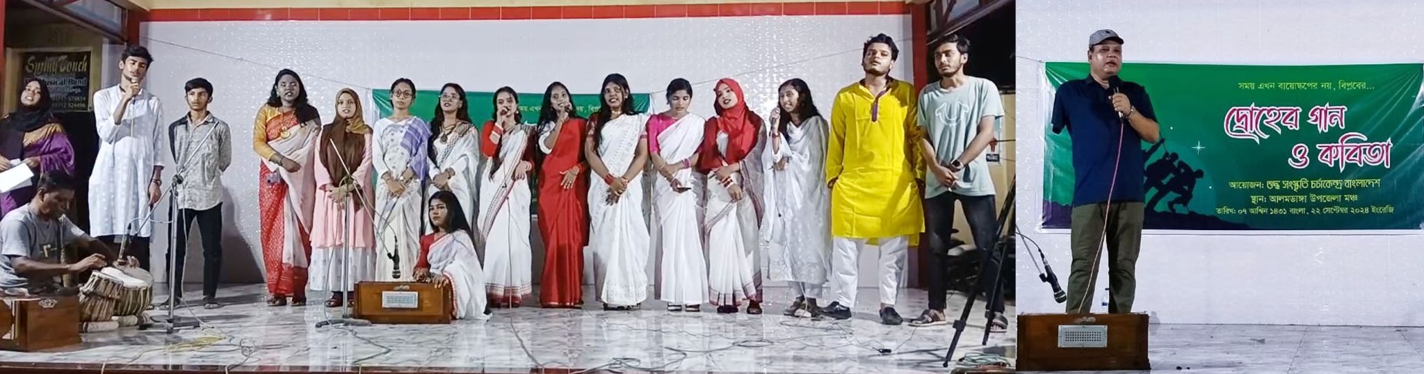 শুদ্ধ সংস্কৃতি চর্চাকেন্দ্র বাংলাদেশের আয়োজনে আলমডাঙ্গায় দ্রোহের গান ও কবিতা সন্ধ্যা