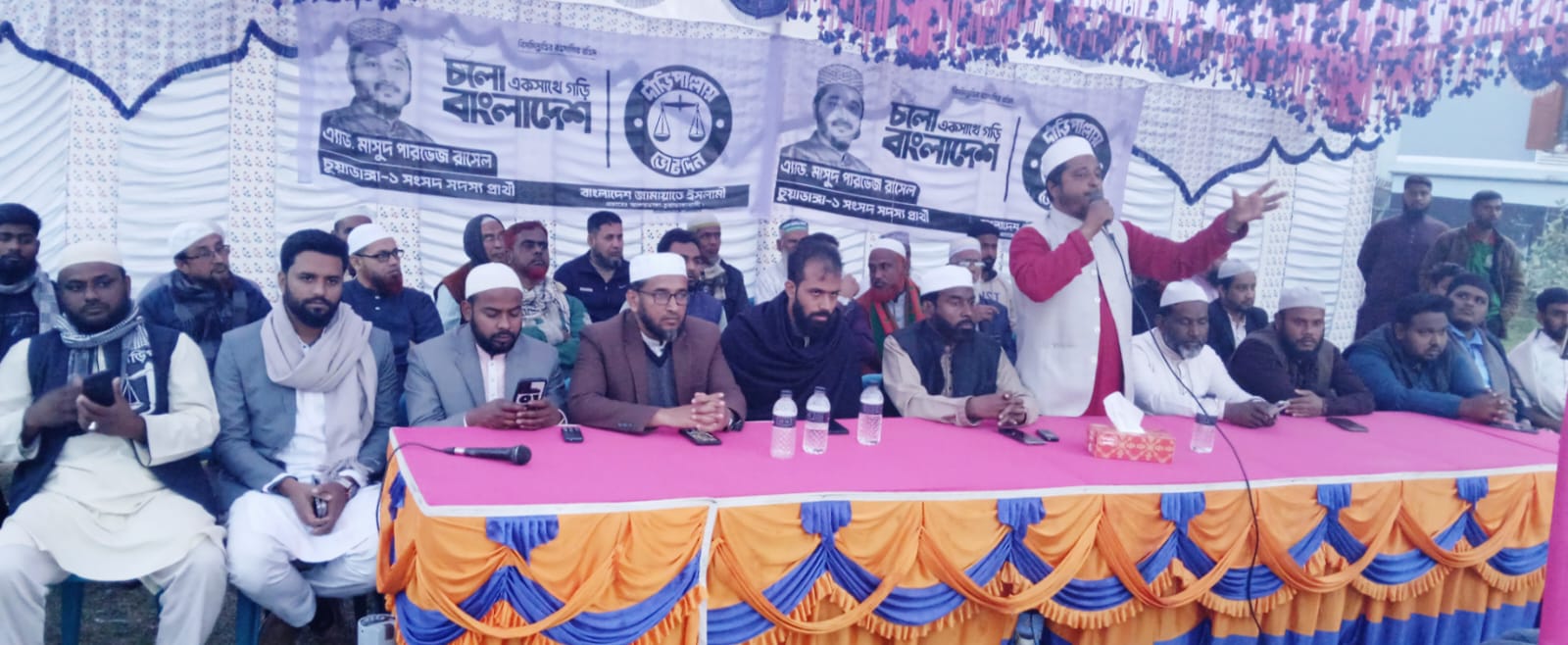 আলমডাঙ্গার কালিদাসপুর ইউনিয়নে জামায়াতের নির্বাচনী সমাবেশ