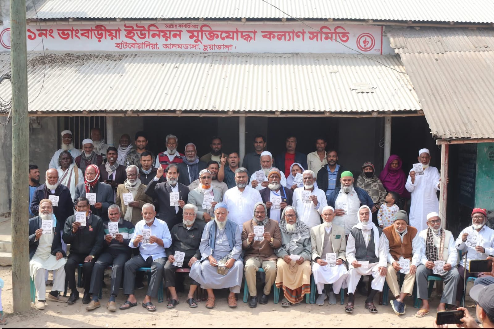 আলমডাঙ্গায় বীর মুক্তিযোদ্ধাদের সঙ্গে মতবিনিময়কালে শরীফুজ্জামান  মুক্তিযোদ্ধাদের অবদান কখনোই অস্বীকার করা যায় না