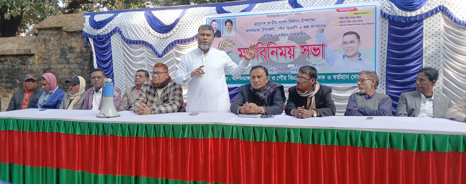 আসন্ন ত্রয়োদশ জাতীয় সংসদ নির্বাচনকে সামনে রেখে এক কাতারে আলমডাঙ্গার বিএনপি