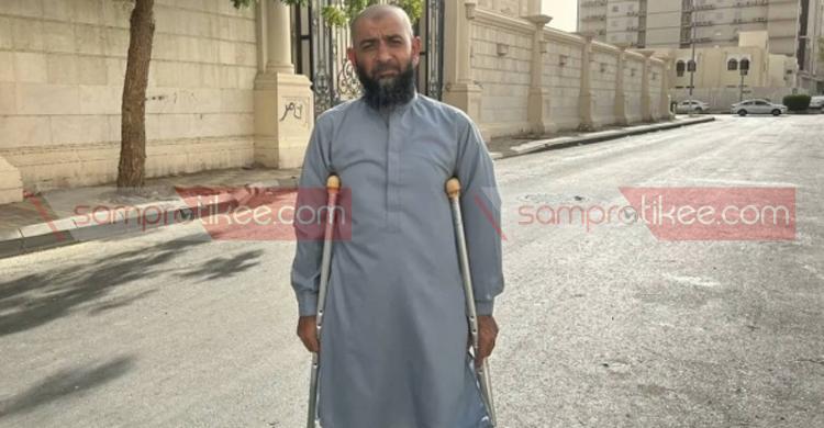 হজ করতে এক পায়ে হেঁটে পাকিস্তান থেকে সৌদিতে