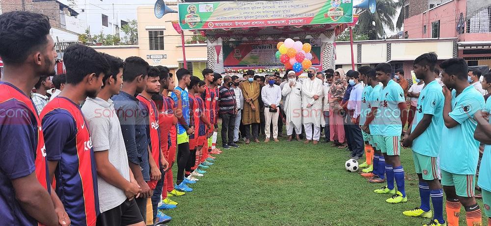 আলমডাঙ্গায়  অনুর্ধ্ব-১৭ জাতীয় গোল্ডকাপ টুর্নামেন্ট(বালক) উদ্বোধন