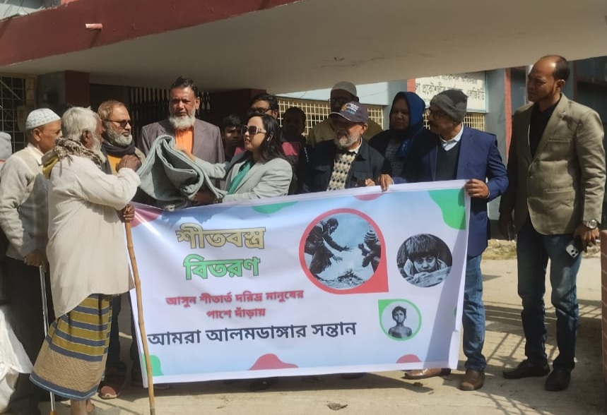 আলমডাঙ্গায় শীতার্ত মানুষের পাশে ‘আমরা আলমডাঙ্গার সন্তান’