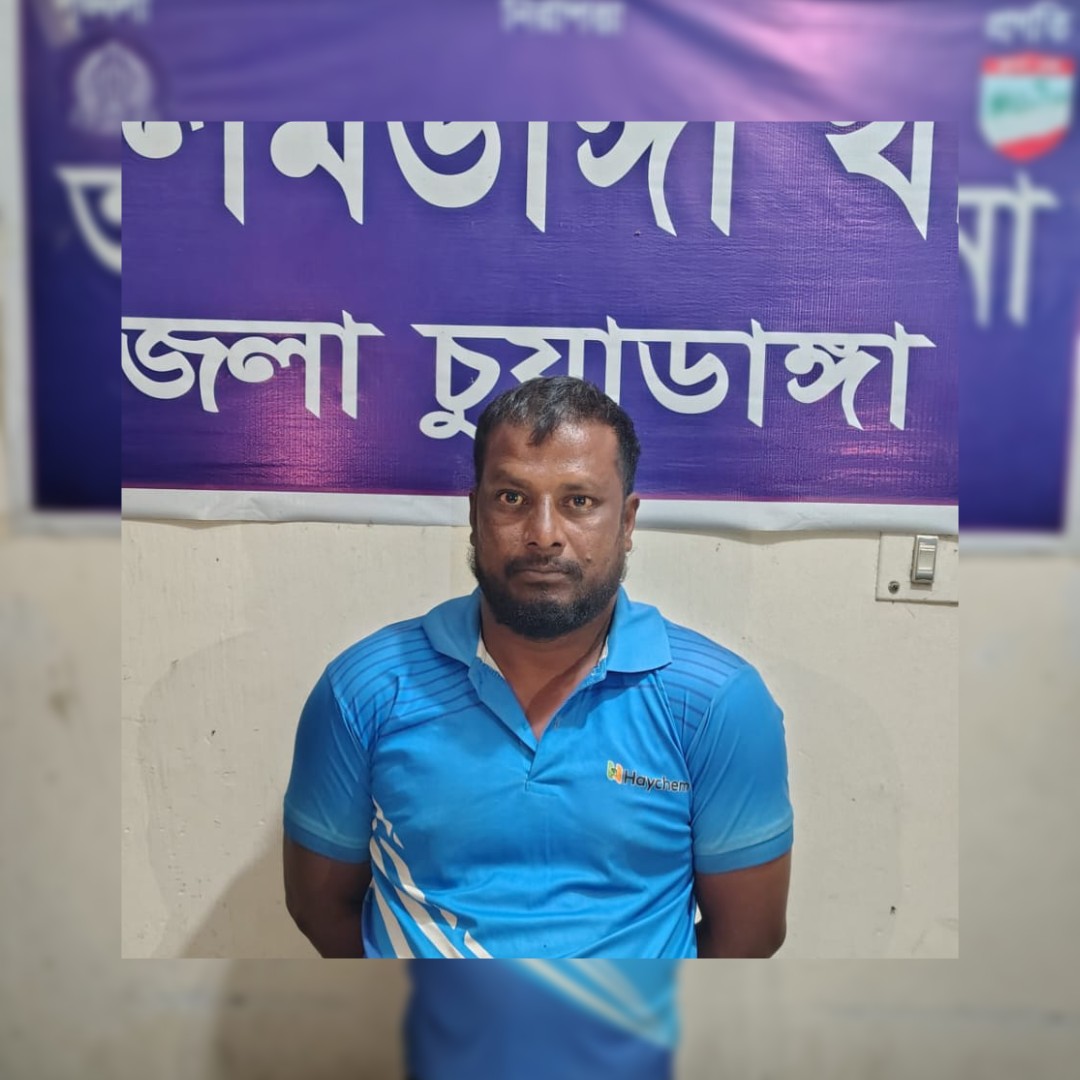 আলমডাঙ্গায় পু‌লি‌শের অভিযানে মিলন ডাকাত গ্রেফতার