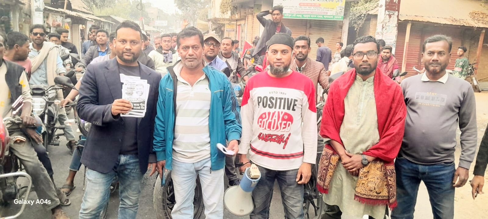 জাতীয় নির্বাচন | আলমডাঙ্গার কালিদাসপুর ইউনিয়নে ধানের শীষ প্রতিকের  প্রার্থী শরীফুজ্জামান শরীফকে বিজয়ী করতে  নির্বাচনী মিছিল ও গণসংযোগ