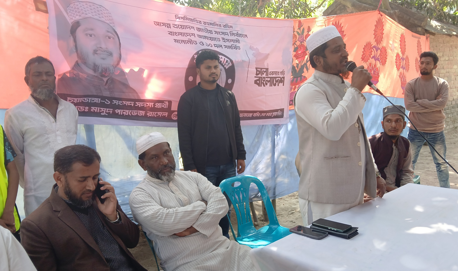 জাতীয় নির্বাচন | আলমডাঙ্গায় দাঁড়িপাল্লার প্রার্থী অ্যাড. মাসুদ পারভেজ রাসেলের পক্ষে বেলগাছী ইউনিয়ন জামায়াতের মহিলা সমাবেশ