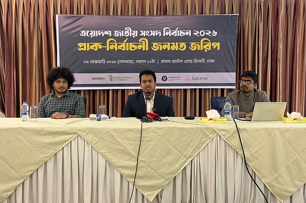 নির্বাচনে বিএনপি ও জামায়াত জোটের হাড্ডাহাড্ডি লড়াইয়ের আভাস