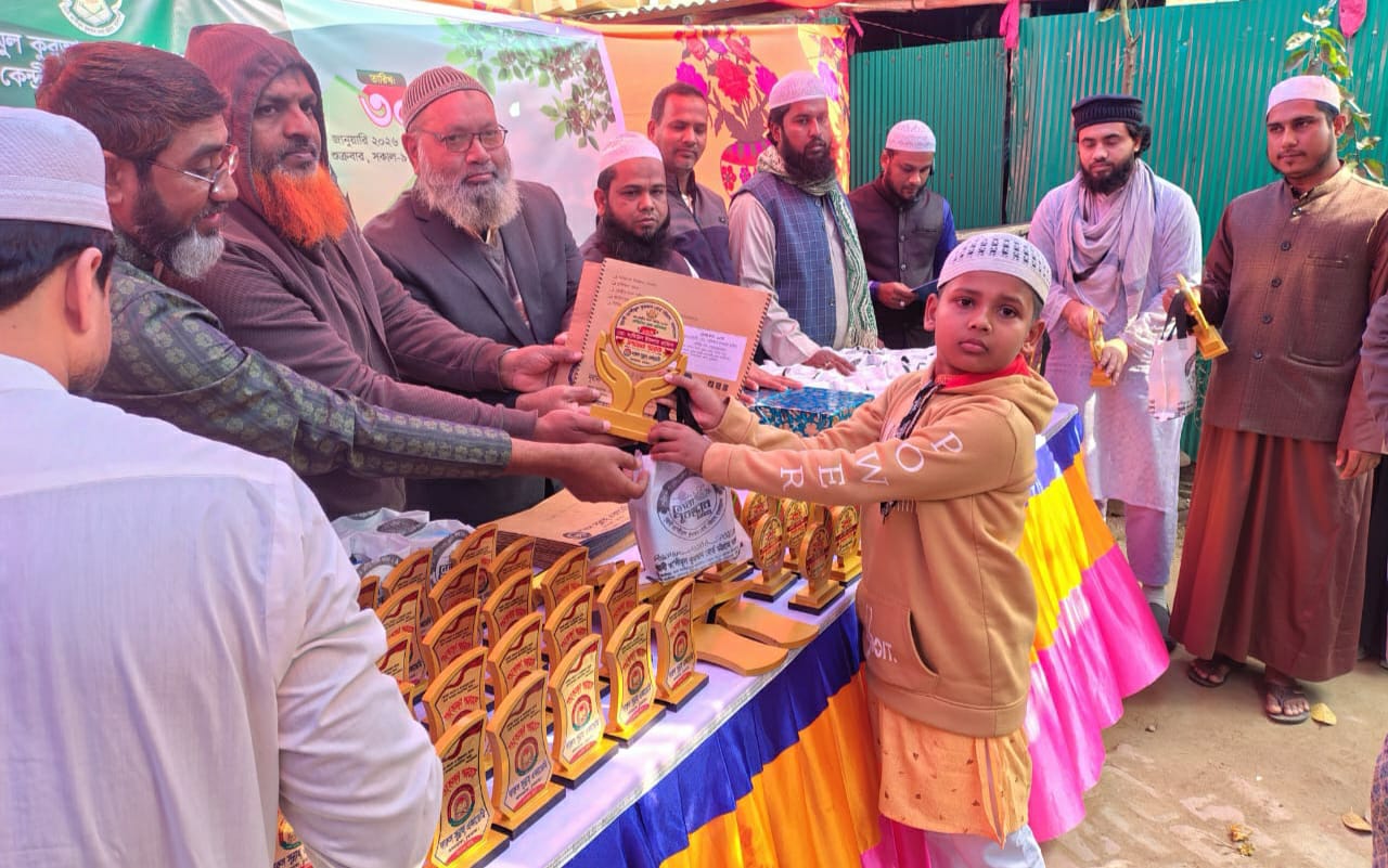 আলমডাঙ্গা দারুস সুন্নাহ একাডেমির কৃতি ছাত্রছাত্রী সংবর্ধনা এবং পুরস্কার ও সার্টিফিকেট প্রদান