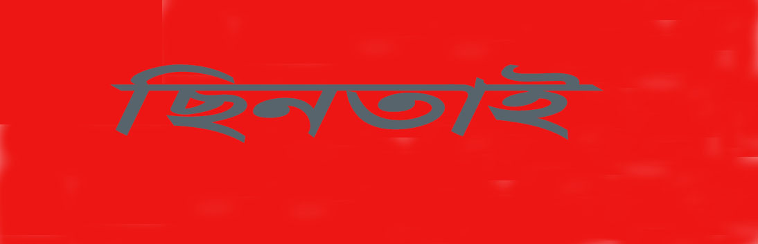 আলমডাঙ্গায় প্রাণ কোম্পানির ডেলিভারি ম্যানের টাকা ছিনতাই