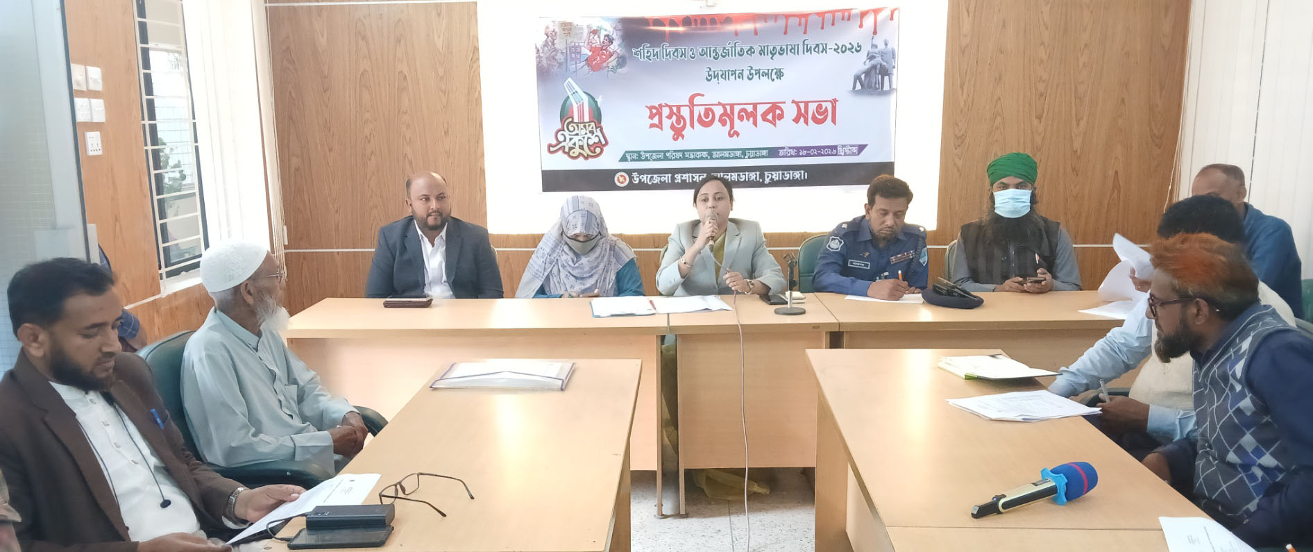 শহীদ দিবস | আলমডাঙ্গায় শহিদ দিবস ও আন্তর্জাতিক মাতৃভাষা দিবস-২০২৬ উদযাপন উপলক্ষে প্রস্তুতি সভা অনুষ্ঠিত