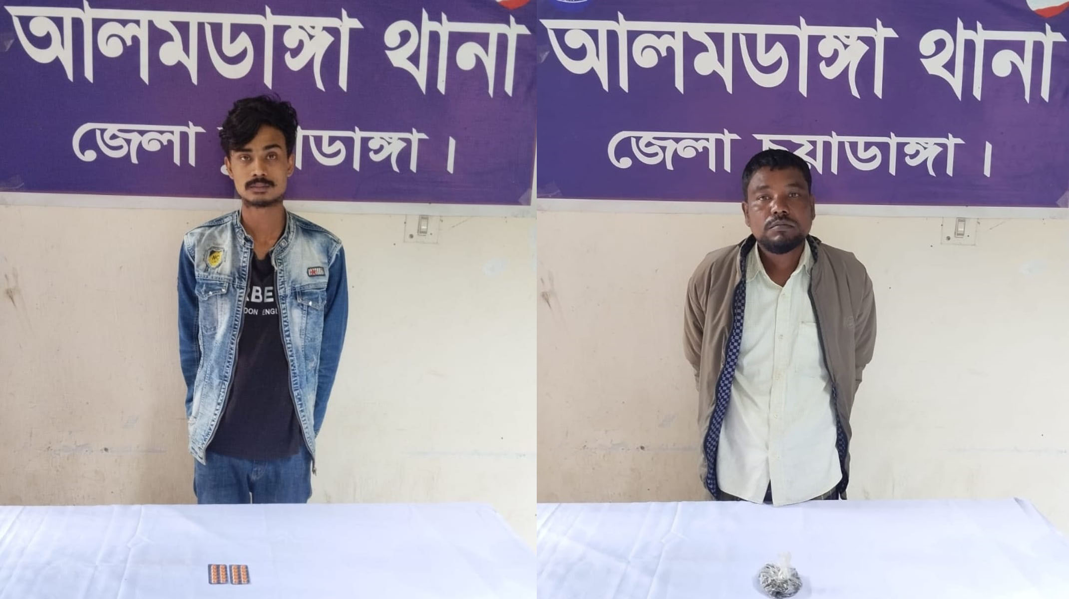 আলমডাঙ্গায়  গাঁজা ও ট্যাপেন্টাডল ট্যাবলেটসহ দুইজন গ্রেফতার