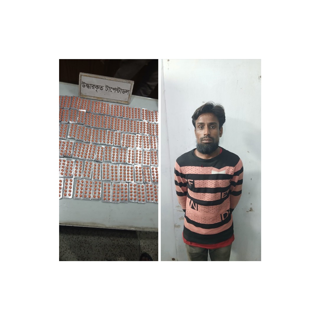 আলমডাঙ্গায় র‍্যাবের অভিযানে ৯৮০ পিস ট্যাপেন্টাডলসহ কুখ্যাত কারবারি দর্শনার না‌সির উদ্দিন গ্রেফতার