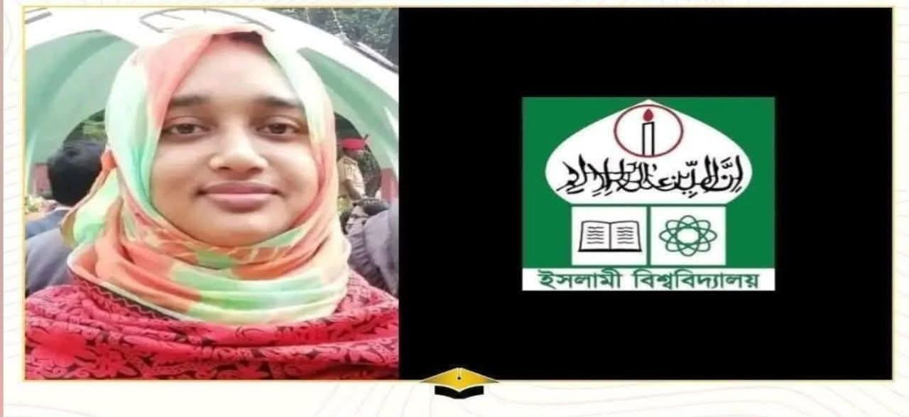 ইসলামী বিশ্ববিদ্যালয়ের (ইবি) শিক্ষিকাকে গলা কেটে হত্যা, কর্মচারীর আত্মহত্যার চেষ্টা
