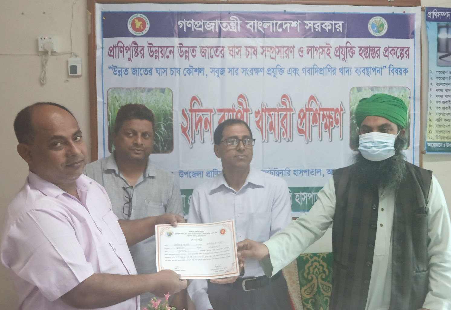 আলমডাঙ্গায় প্রাণিপুষ্টির উন্নয়নে উন্নত জাতের ঘাস চাষ সম্প্রসারণ ও লাগসই প্রযুক্তি হস্তান্তর প্রকল্পের আওতায় খামারী প্রশিক্ষণ অনুষ্ঠিত