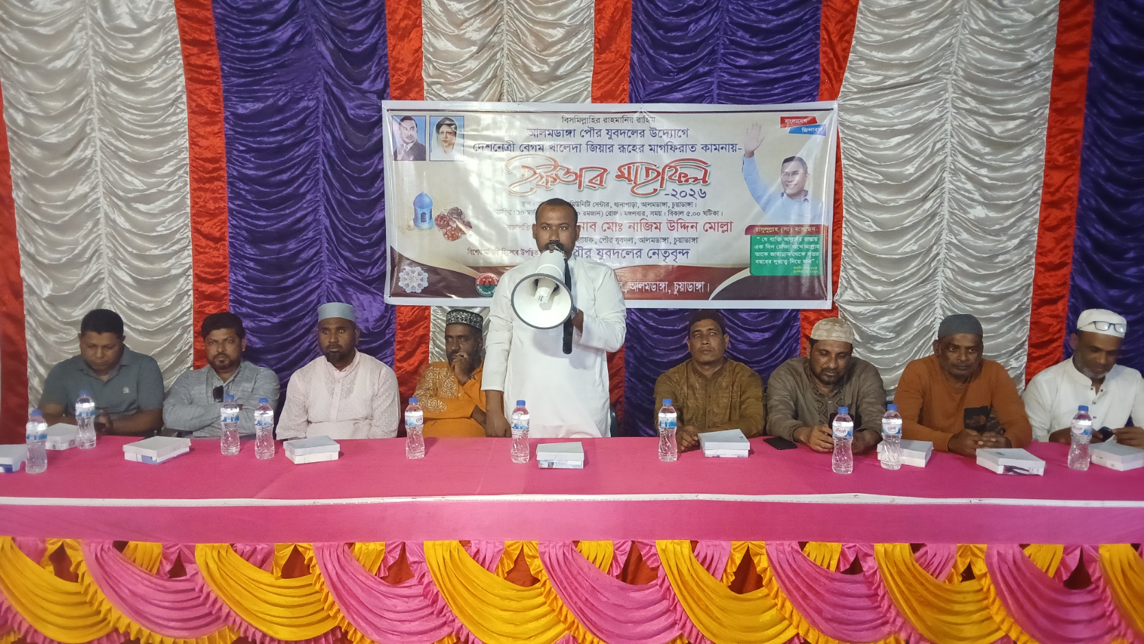 আলমডাঙ্গা পৌর যুবদলের উদ্যোগে দেশনেত্রী বেগম খালেদা জিয়ার রুহের মাগফিরাত কামনায় ইফতার ও দোয়া মাহফিল অনুষ্ঠিত
