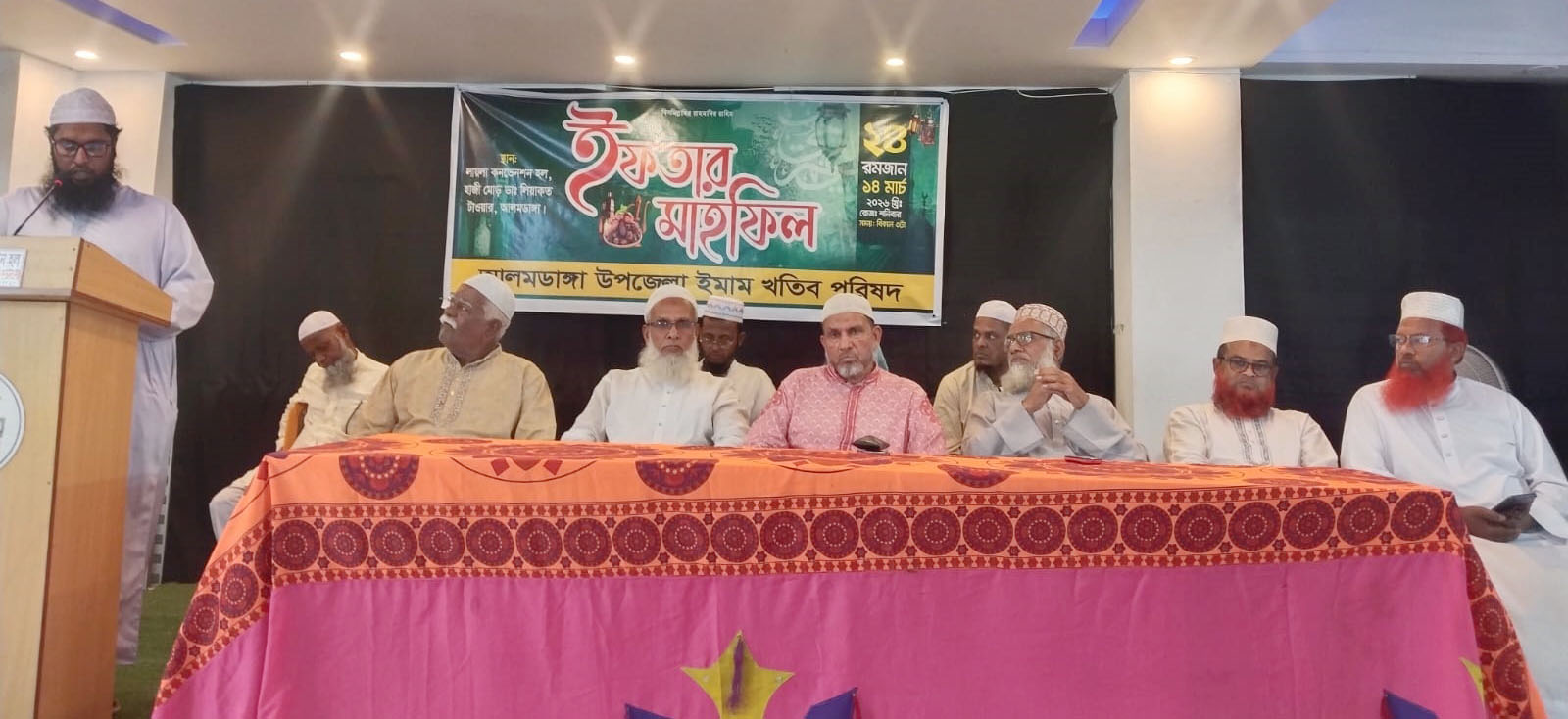 আলমডাঙ্গা উপজেলা ইমাম-খতিব পরিষদের উদ্যোগে ইফতার মাহফিল অনুষ্ঠিত