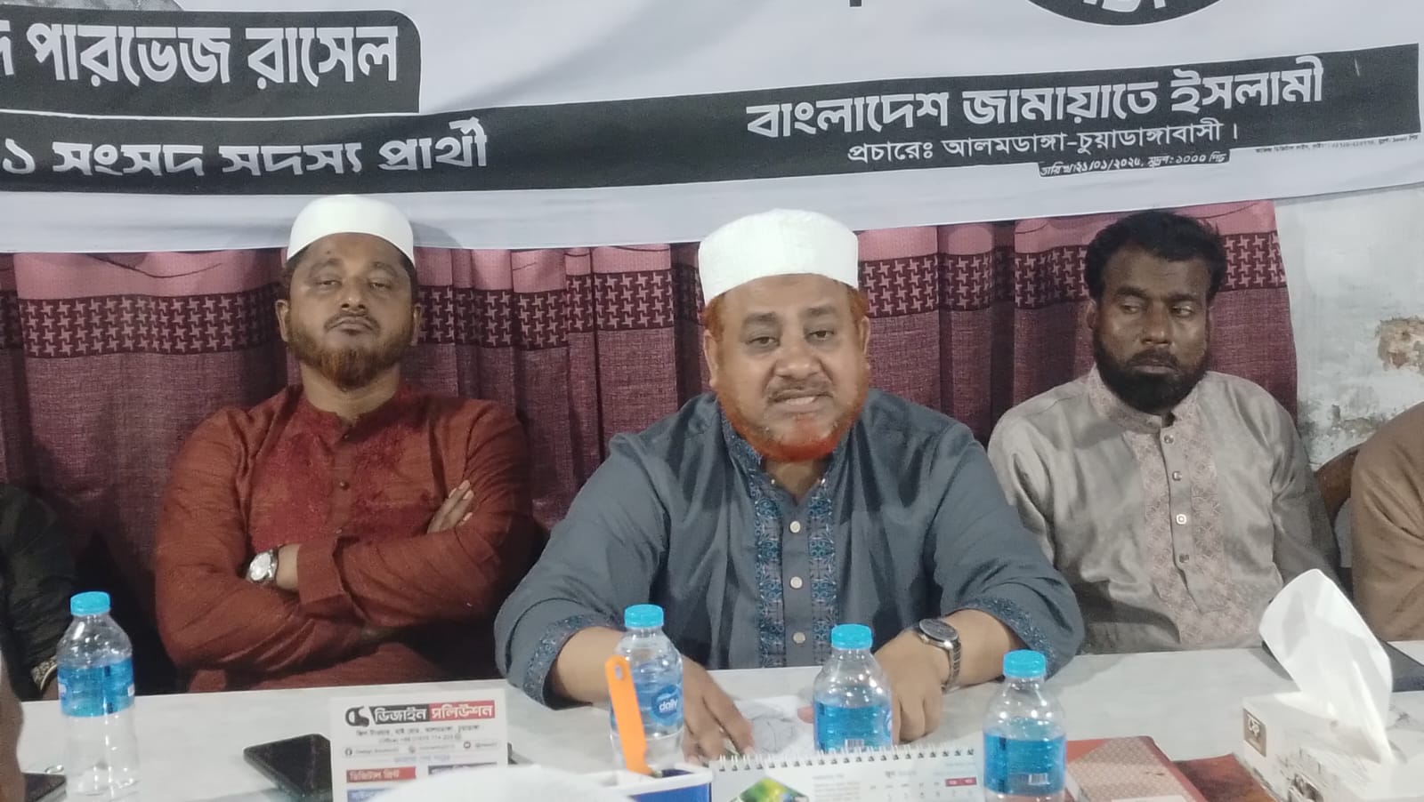 আলমডাঙ্গায় উপজেলা ও পৌর জামায়াতের মতবিনিময় সভা অনুষ্ঠিত