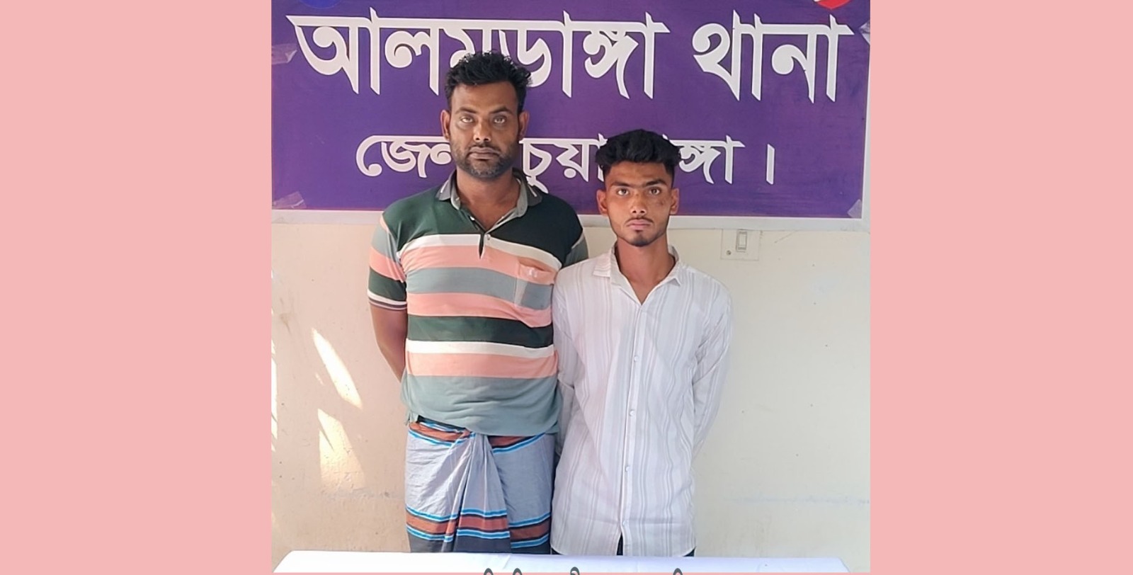 আলমডাঙ্গার ছত্রপাড়া গ্রা‌মের আলোচিত শিমুল কাজী হত্যা মামলায় পিতা-পুত্র গ্রেফতার