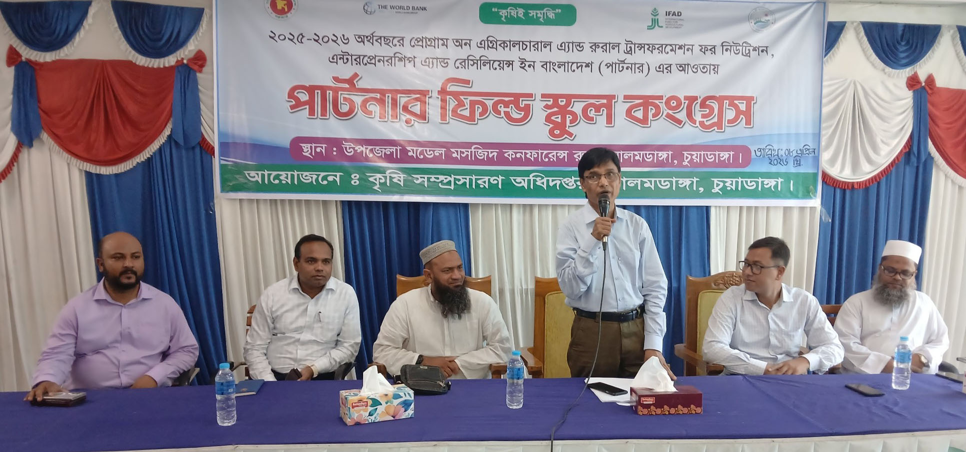 আলমডাঙ্গায় দিনব্যাপী ব্যস্ত সময় পার করেছেন কৃষি অধিদপ্তর যশোর অঞ্চলের অতিরিক্ত পরিচালক কৃষিবিদ আলমগীর বিশ্বাস
