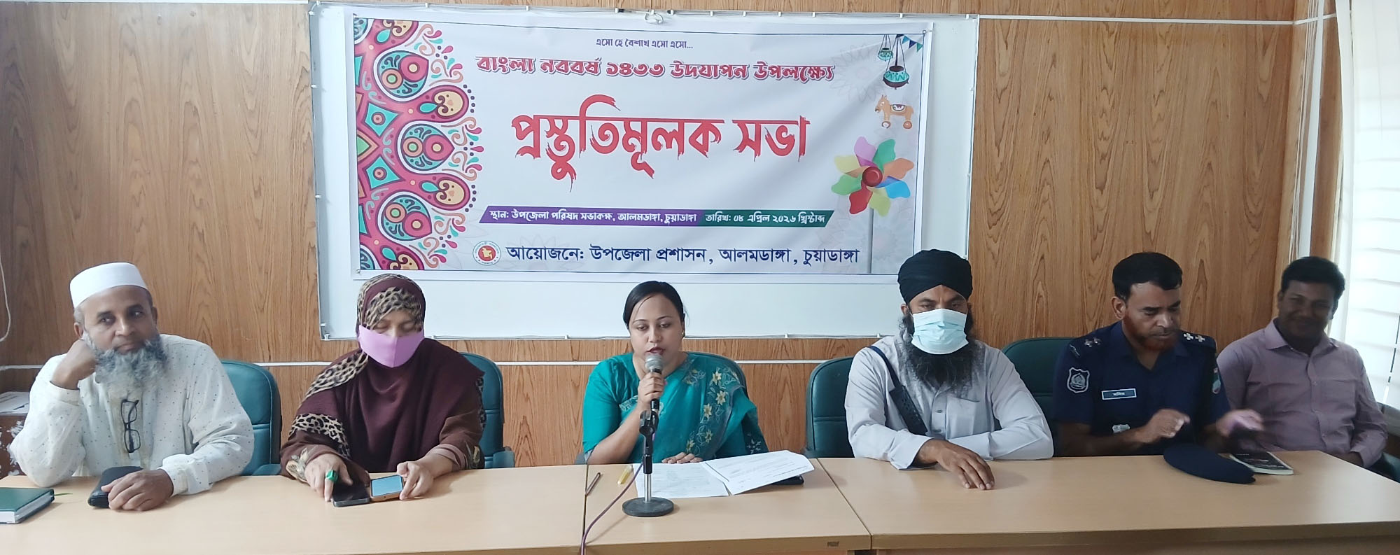 আলমডাঙ্গায় বাংলা নববর্ষ ১৪৩৩ উদযাপন উপলক্ষ্যে প্রস্তুতি সভা অনুষ্ঠিত
