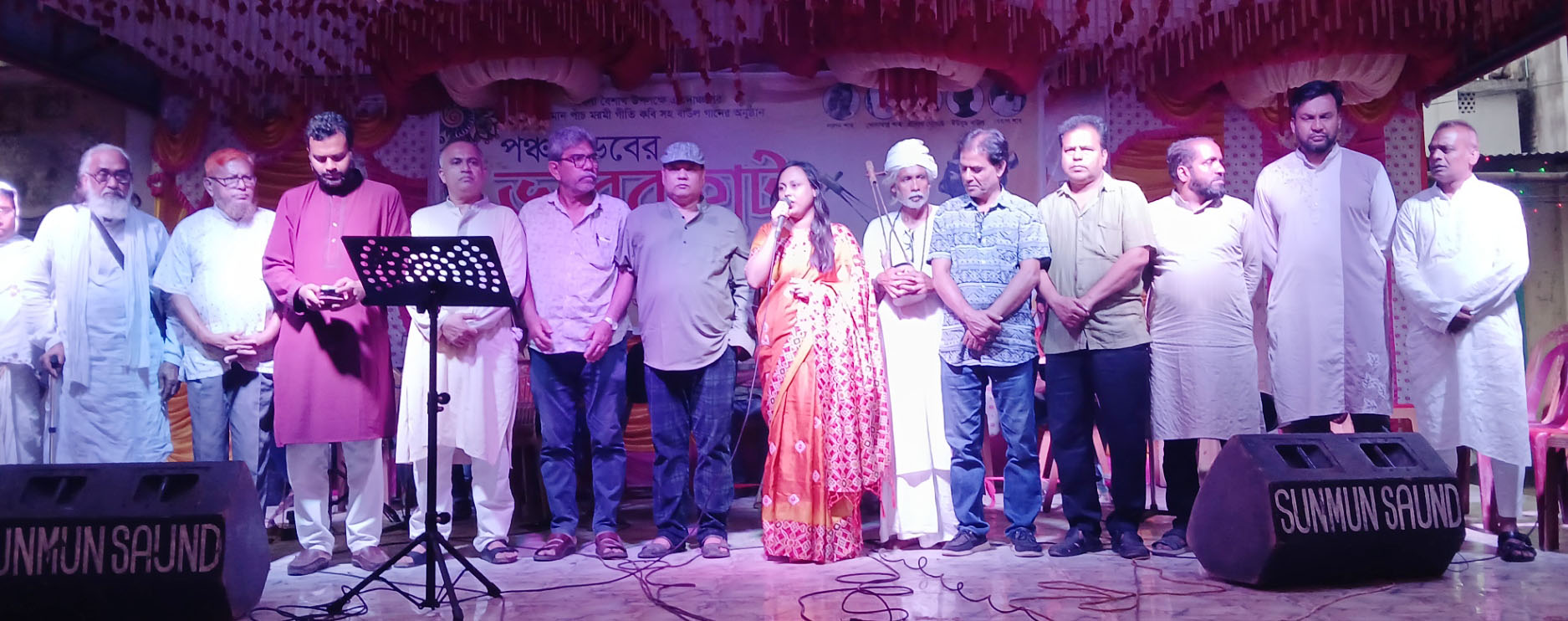 বৃষ্টিভেজা বিকেলে হেসে উঠলো সূর্য, পঞ্চপান্ডবের ভবের হাটে মরমী সুরের মূর্ছনায় দর্শক মাতালেন শিল্পীরা