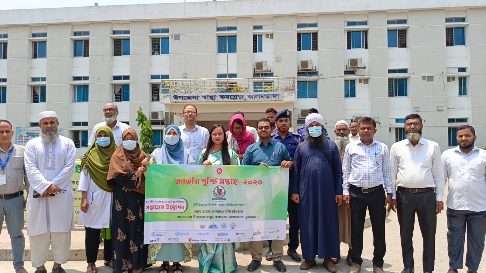 আলমডাঙ্গায় জাতীয় পুষ্টি সপ্তাহ ২০২৬-এর শুভ উদ্বোধন