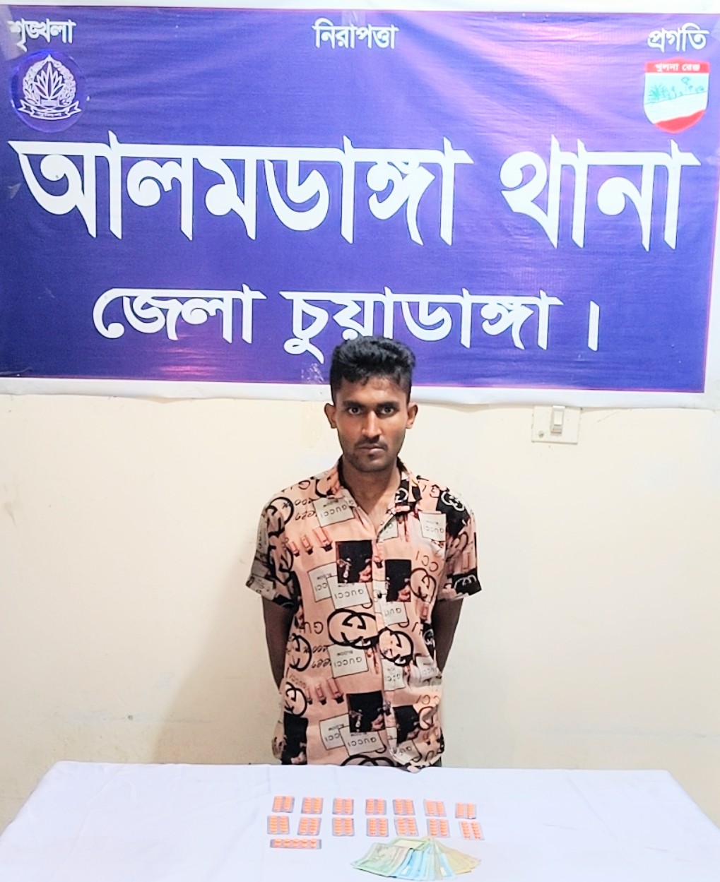 আলমডাঙ্গায় ১৫০ পিস টাপেন্টাডলসহ মাদক ব্যবসায়ী গ্রেফতার