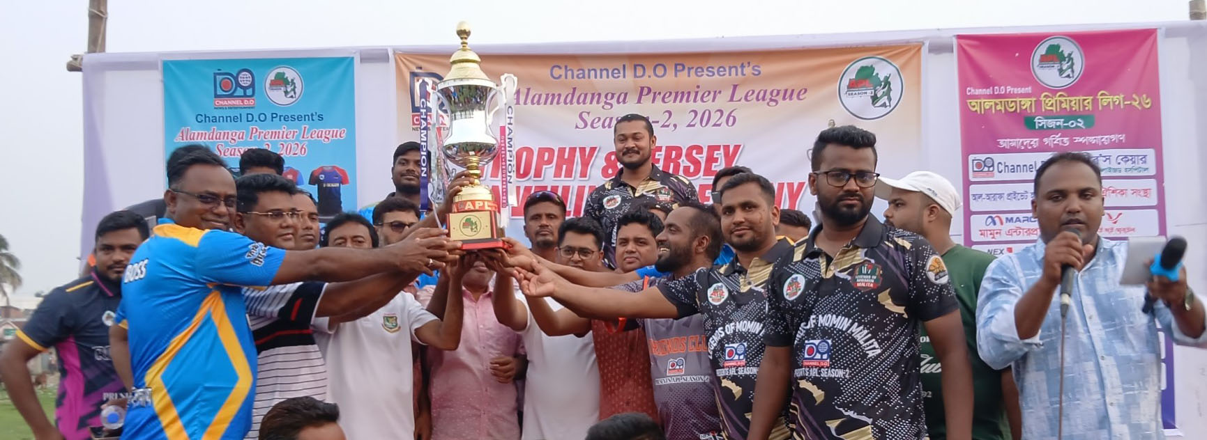 আলমডাঙ্গায় জমকালো আয়োজনের মধ্য দিয়ে আলমডাঙ্গা প্রিমিয়ার লিগ সিজন-২“র ট্রফি ও জার্সি উন্মোচন
