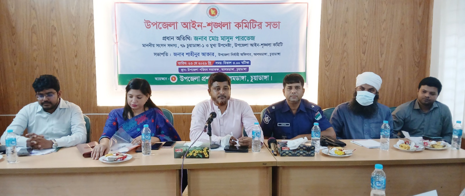 আলমডাঙ্গায় উপজেলা আইন-শৃঙ্খলা কমিটির মাসিক সভা অনুষ্ঠিত