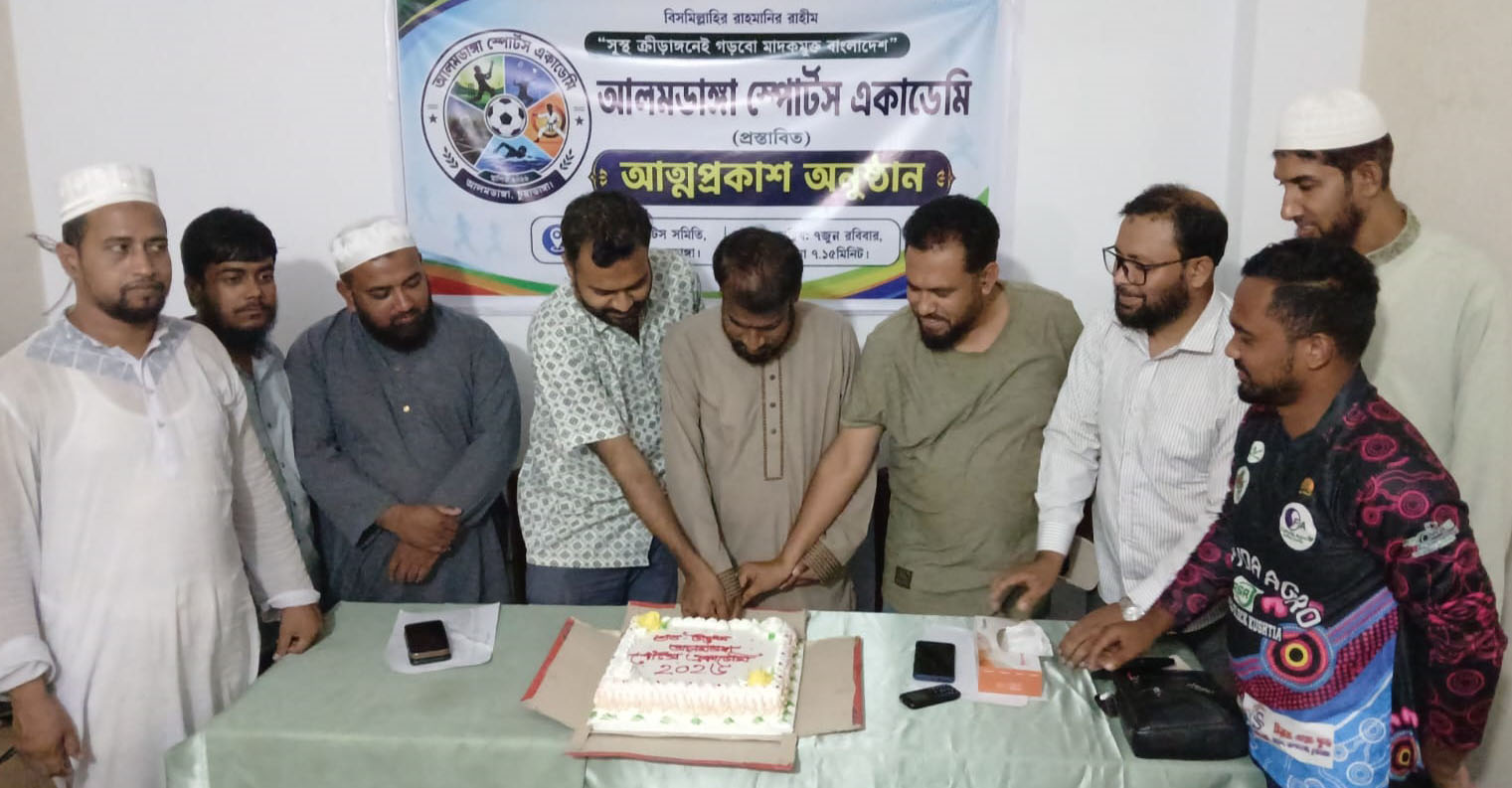 আলমডাঙ্গায় খেলাধুলার মাধ্যমে মাদকমুক্ত সমাজ গঠনের প্রত্যয়ে আলমডাঙ্গা স্পোর্টস একাডেমির আত্মপ্রকাশ