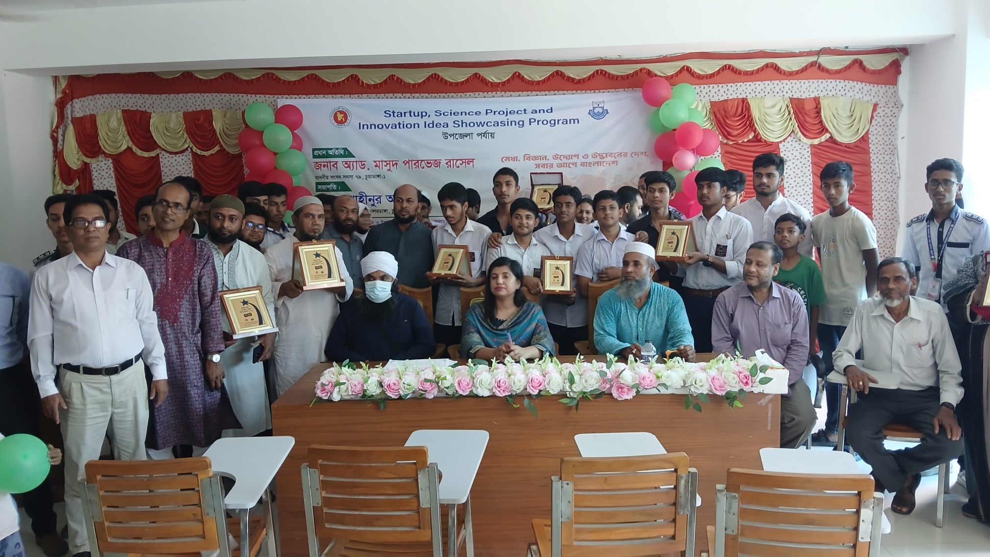 আলমডাঙ্গায় স্টার্টআপ, বিজ্ঞান প্রকল্প ও উদ্ভাবনী ধারণা প্রদর্শনী অনুষ্ঠিত