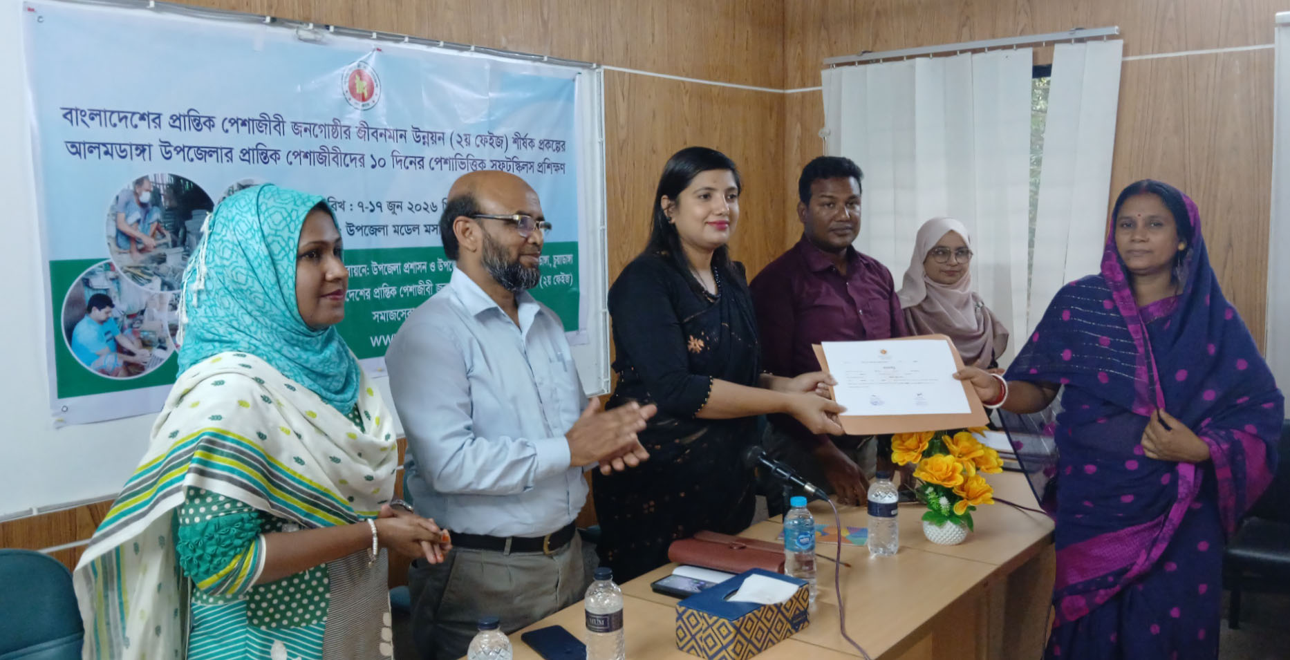 আলমডাঙ্গায় ১০ দিনব্যাপী পেশাভিত্তিক সফট স্কিলস প্রশিক্ষণের সমাপনী অনুষ্ঠানে প্রশিক্ষণার্থীদের সনদ ও সম্মানী প্রদান