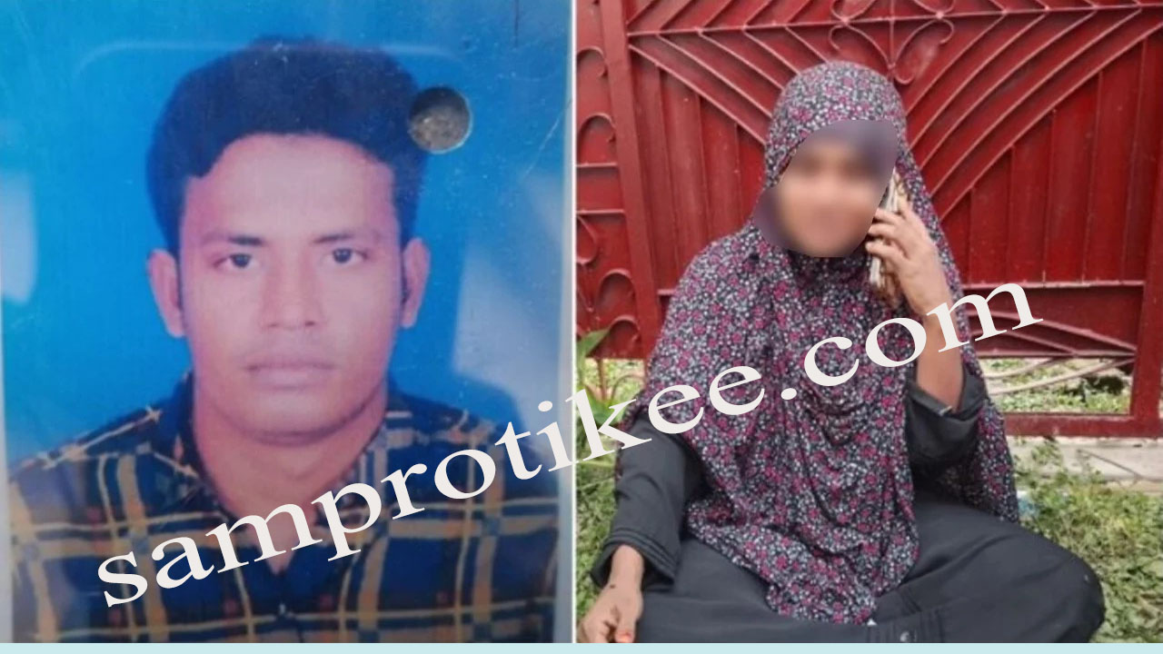 বিয়ের দাবিতে আব্দুল্লাহর বাড়িতে নারীর অনশন।। এ ঘটনায় মানবাধিকার নেত্রীর বিরুদ্ধে বিস্ফোরক অভিযোগ