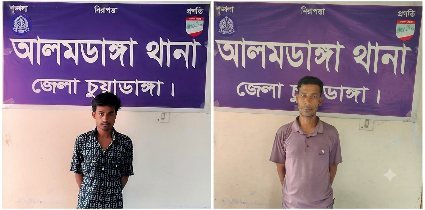 আলমডাঙ্গায় মাদকবিরোধী পৃথক অভিযানে আটক ২ : আদাল‌তে সামা‌রি ট্রায়ালে কারাদণ্ড ও অর্থদণ্ড