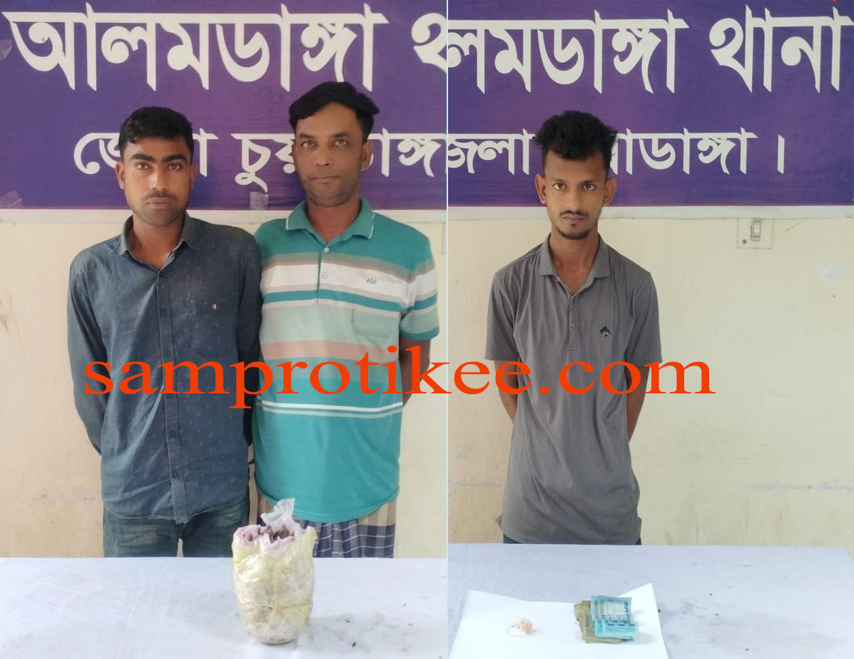 আলমডাঙ্গায় পৃথক অভিযানে ইয়াবা-গাঁজাসহ তিন মাদক কারবারি গ্রেফতার, নগদ টাকা ও ইজিবাইক জব্দ