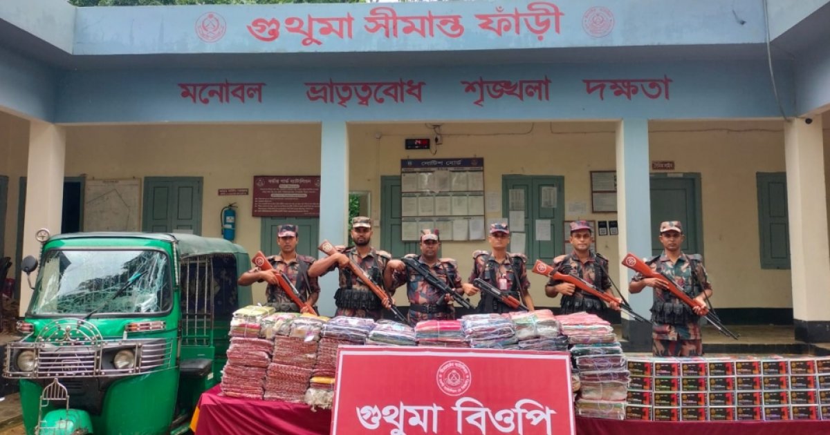 ফেনী সীমান্তে দেড় কোটি টাকার চোরাই শাড়ি, মোবাইল ডিসপ্লেসহ সিএনজি জব্দ করলো বিজিবি