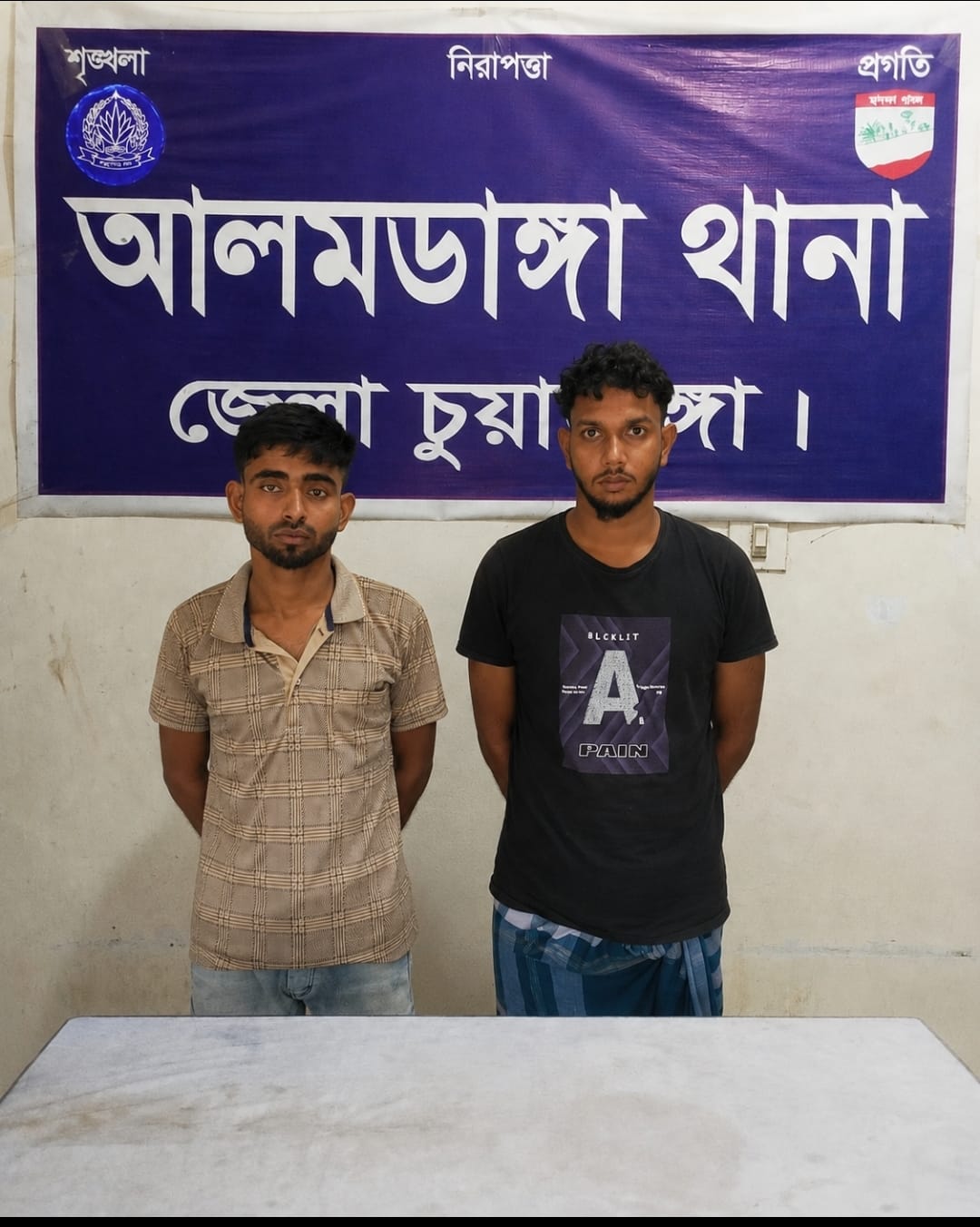 আলমডাঙ্গায় পু‌লি‌শের মাদক বি‌রোধী অ‌ভিযা‌নে মাদক সেবনের দায়ে আটক দুই যুবককে সামা‌রি ট্রায়া‌লে কারাদণ্ড ও অর্থদণ্ড