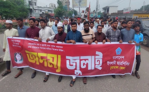 বিচার ও গণভোটের রায় কার্যকরের দাবি