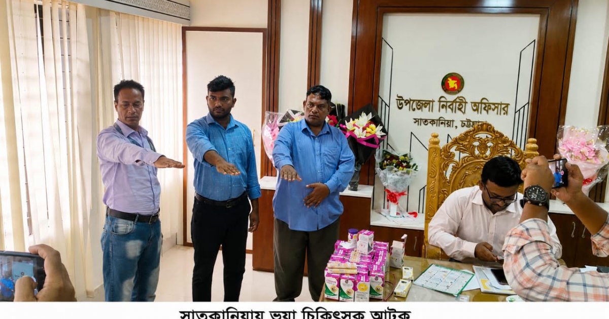 ৪ জন আটক, ৪০ হাজার টাকা জরিমানা