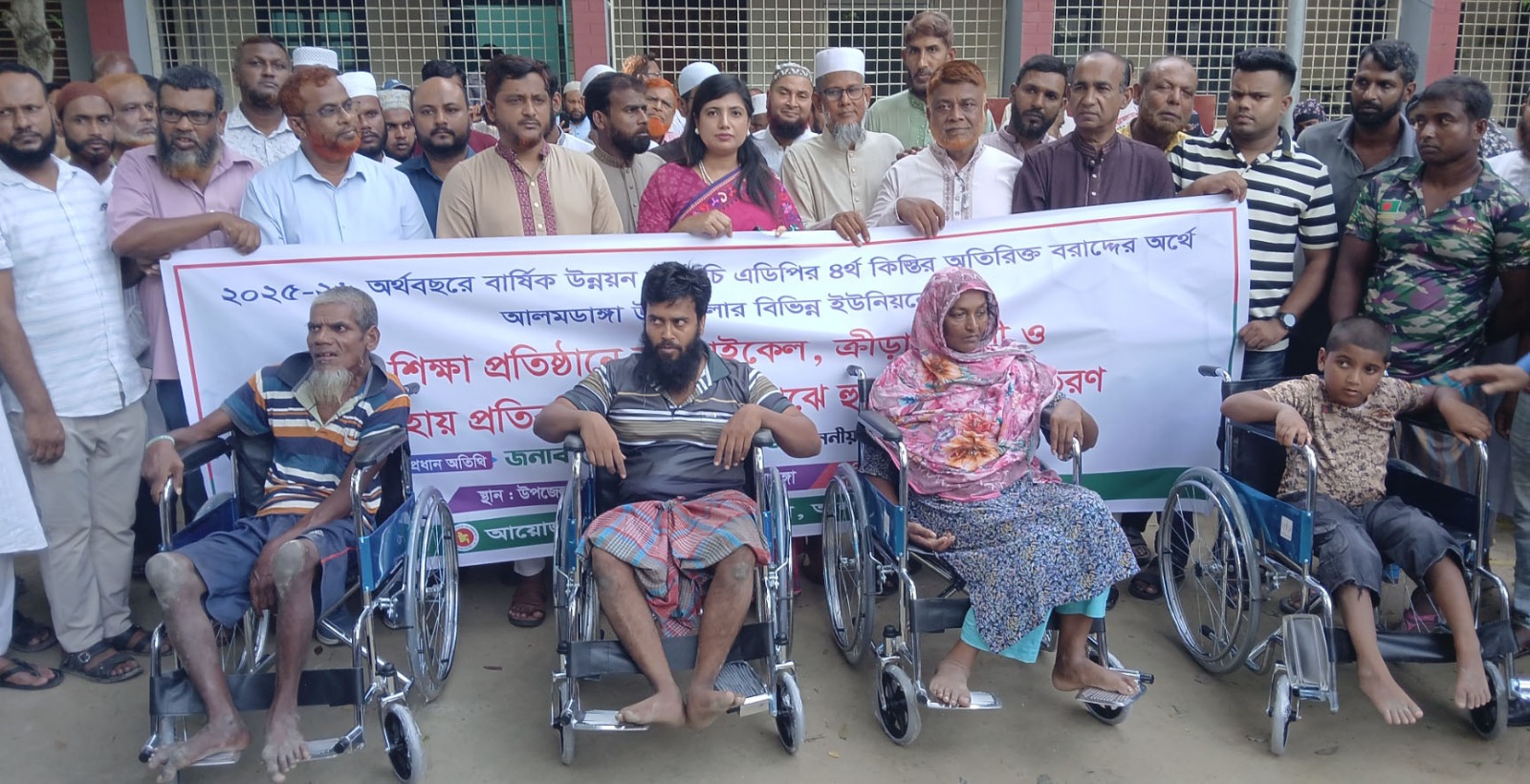 আলমডাঙ্গায় শিক্ষার্থীদের বাইসাইকেল, প্রতিবন্ধীদের হুইলচেয়ার ও ক্রীড়া সামগ্রী বিতরণ