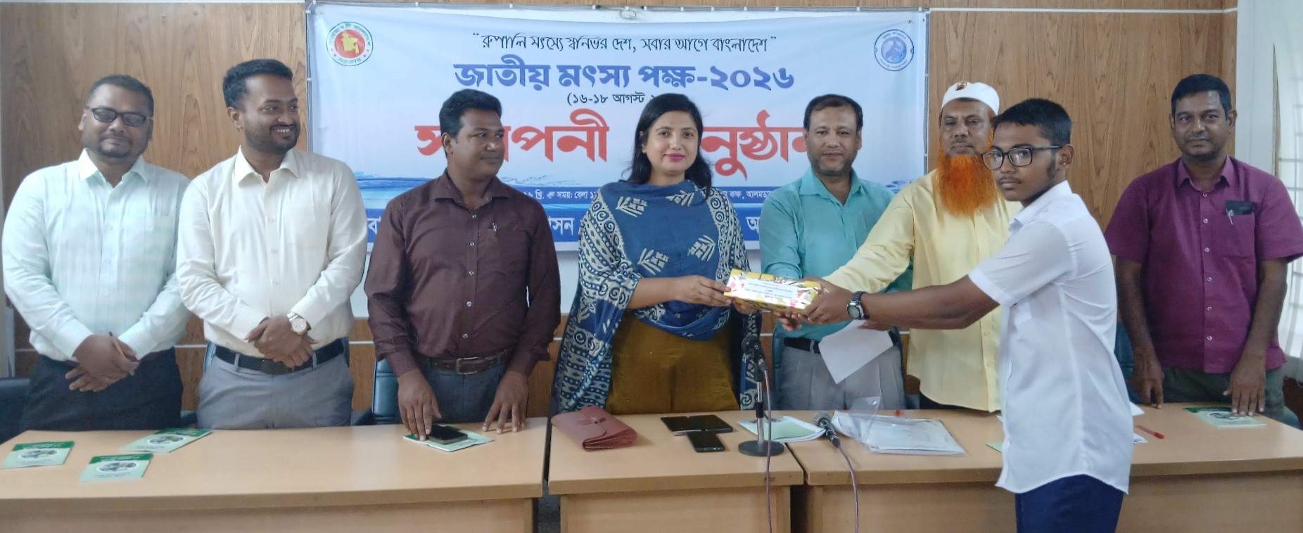 আলমডাঙ্গায় জাতীয় মৎস্য পক্ষের সমাপনী: কুইজ প্রতিযোগিতায় বিজয়ীদের পুরস্কার বিতরণ